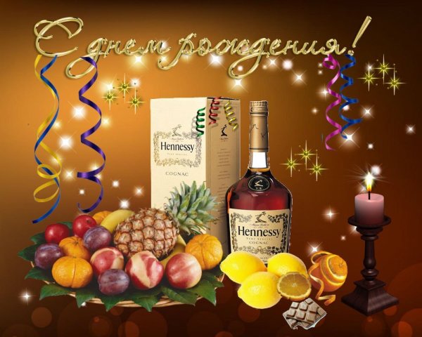 Поздравления с днём рождения мужчине красивые