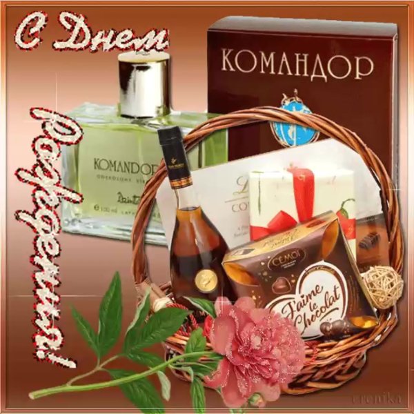 Философские поздравления с днем рождения