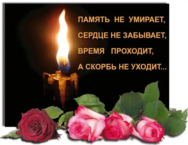 Царство небесное Галине