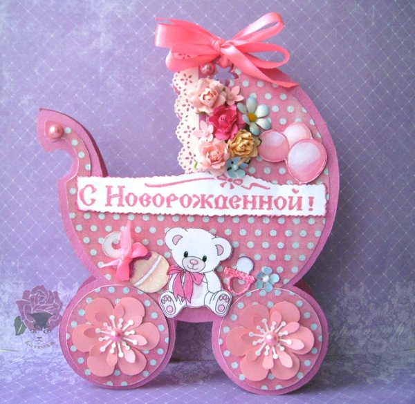 С рождением доченьки