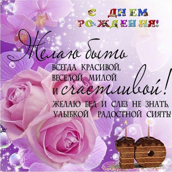 Тортики на др девочке 10 лет