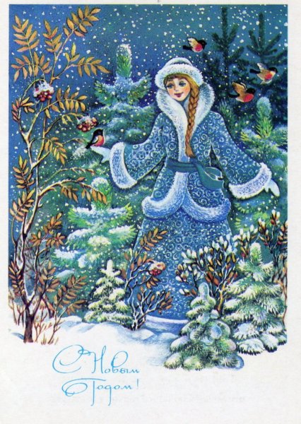 Советские новогодние пейзажи