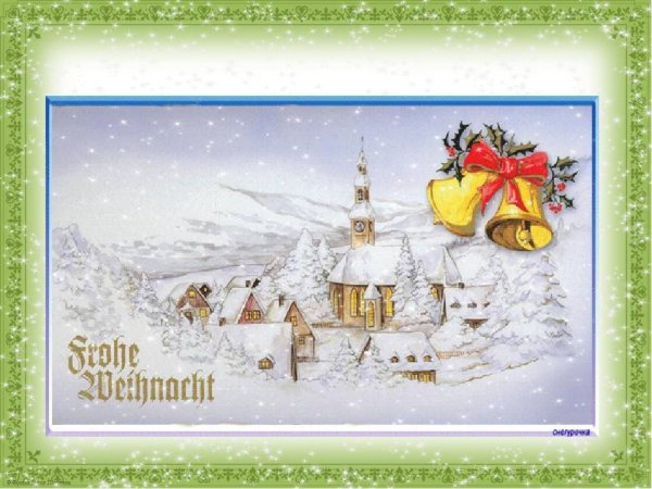 Рождественские открытки на немецком языке