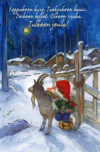 Финская Рождественская открытка