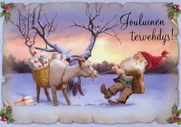 Финская Рождественская открытка