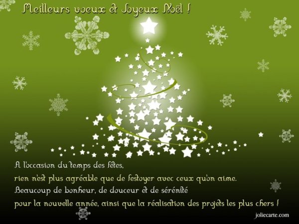 Поздравление с новым годом на французском языке