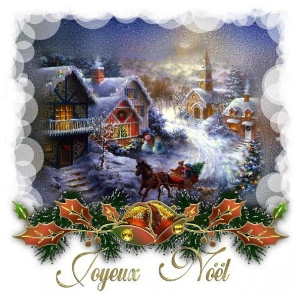 Рождественская открытка