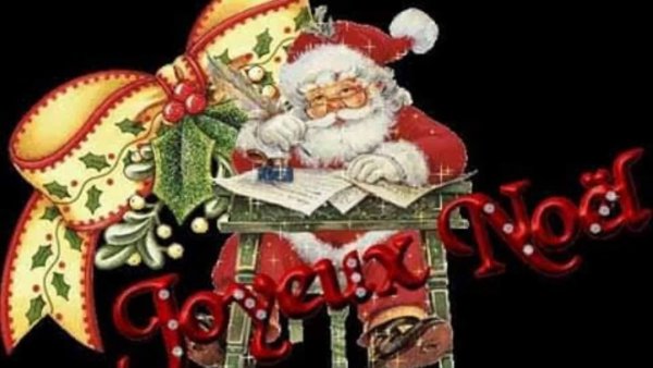 Французские новогодние открытки