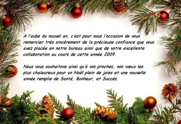 Поздравление с новым годом на французском языке