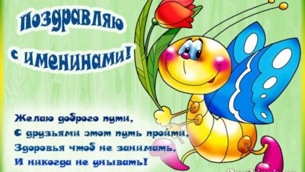 С днем рождения взрослого сына маме