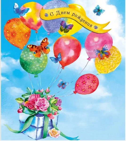 С днём рождения сына маме