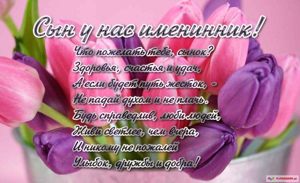 С днём рождения Танюшка