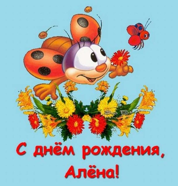 Старые открытки с днем рождения