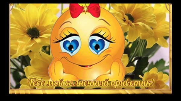 Открытка для мужчины просто для настроения