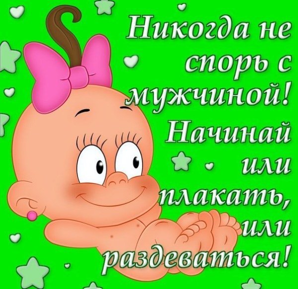 Стихи для настроения