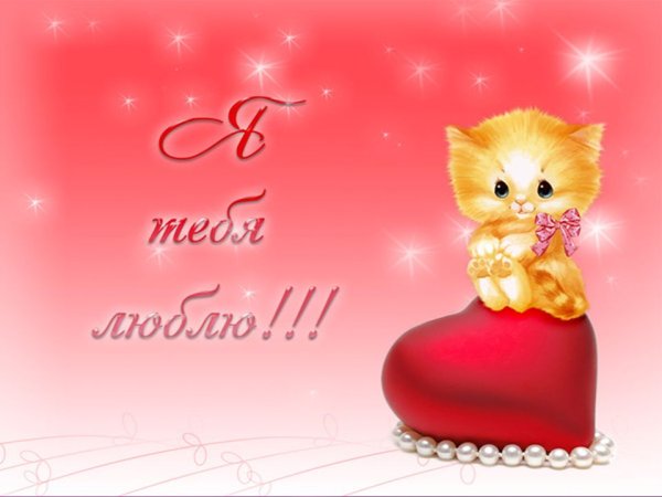 Красивые сердечки для любимого