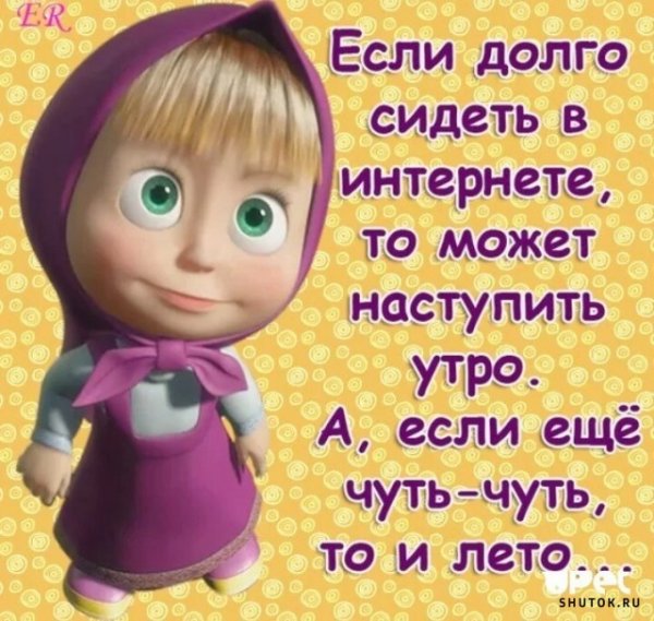 Прикольные картинки с надписями