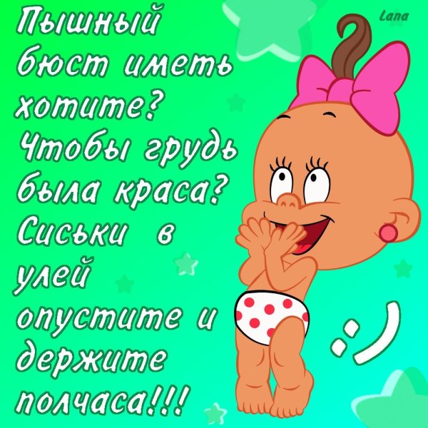 Прикольные стихи для поднятия настроения