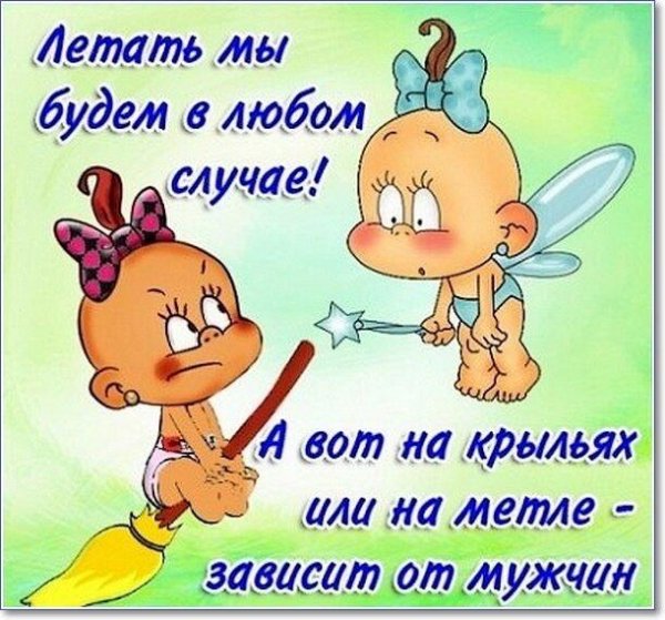 Открытки с юмором прикольные