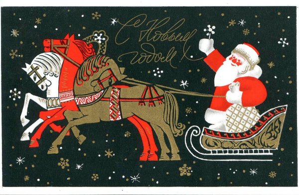 Советские новогодние открытки