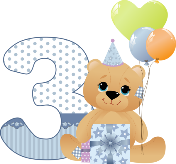 С днем рождения 3 месяца