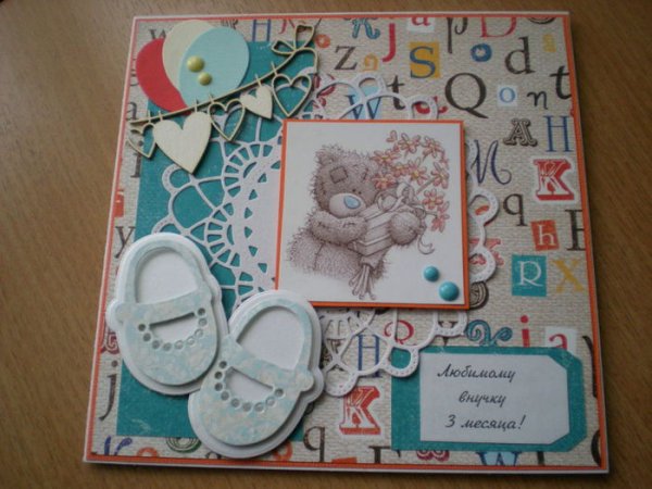 Открытка 3 месяца мальчику