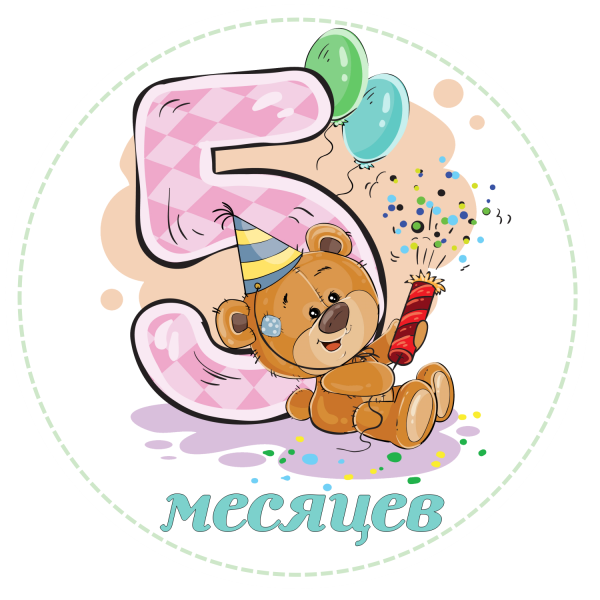 Открытка 3 месяца мальчику