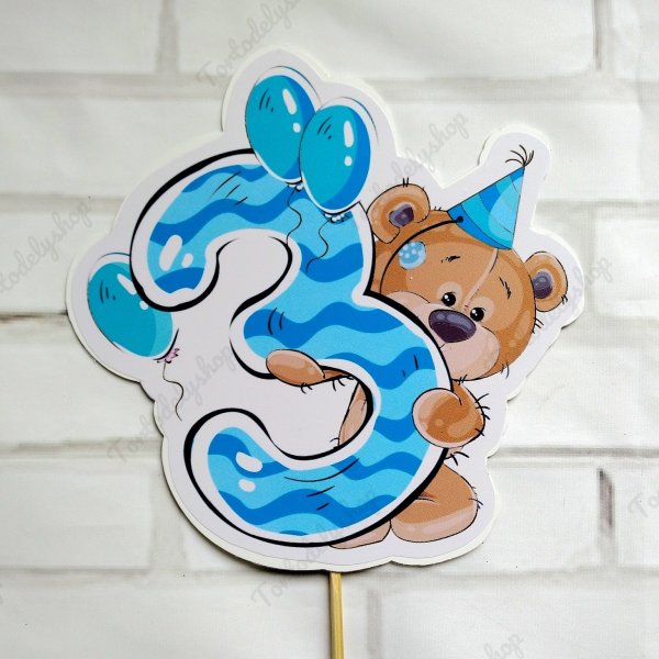 Открытка 3 месяца мальчику