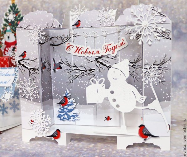 Объемная открытка с новым годом