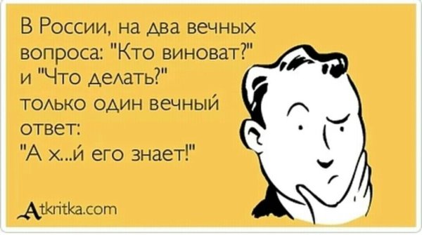 Юмор про память