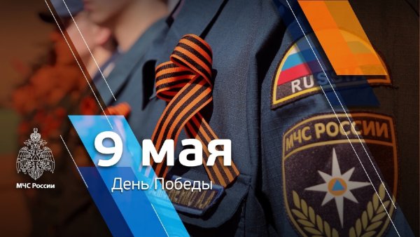 С днем спасателя поздравления