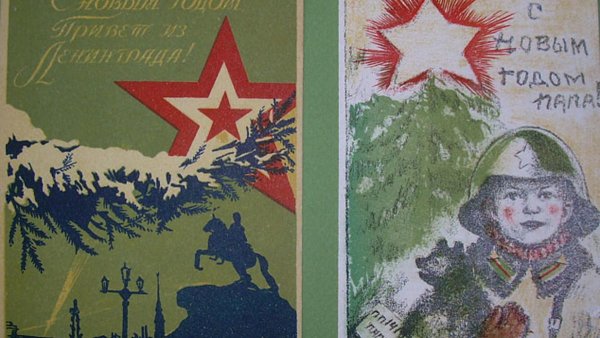 Новогодняя открытка солдату