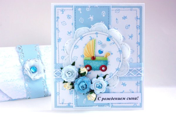 Поздравление с рождением сына