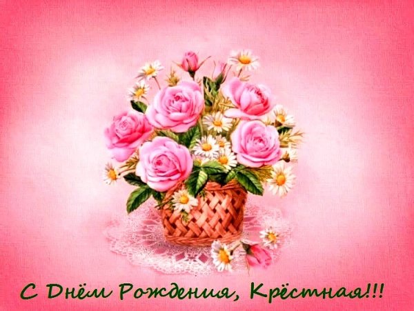 Честит рожден ден