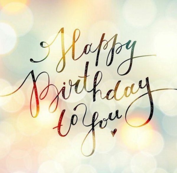 С днём рождения Happy Birthday