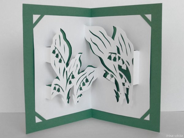 Киригами открытки