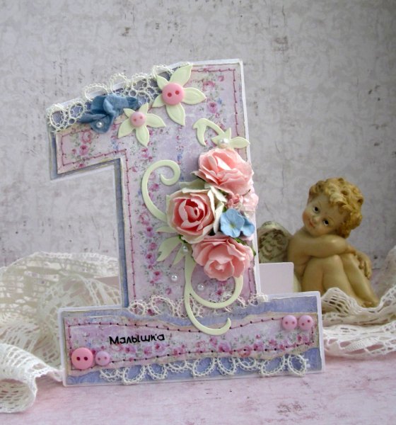 1 Год девочке поздравления