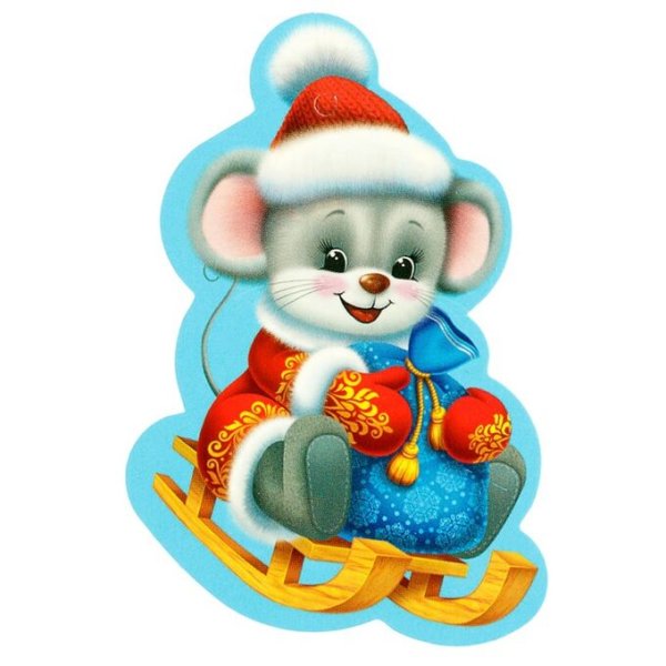 Мышки на санках