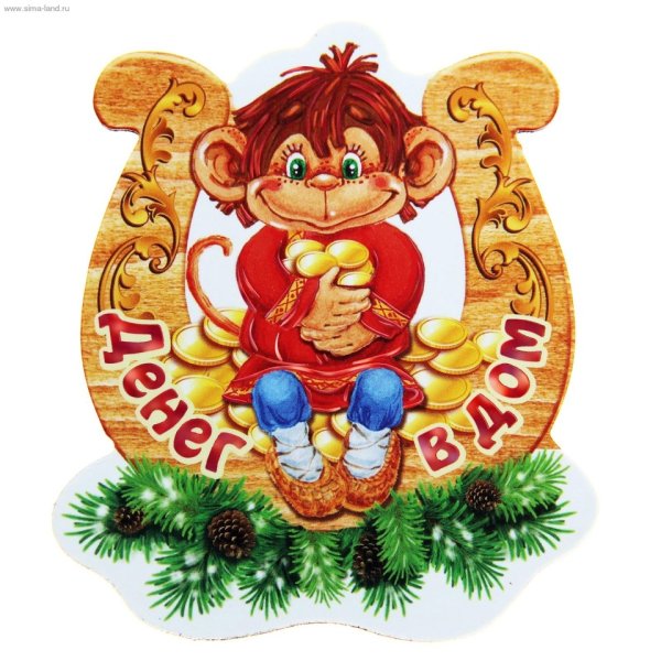 Символы года