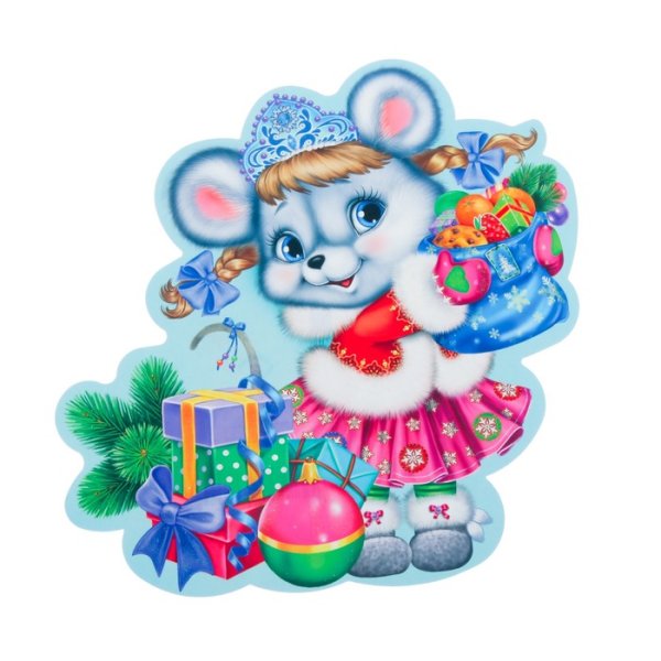 Стикеры нового года 2020