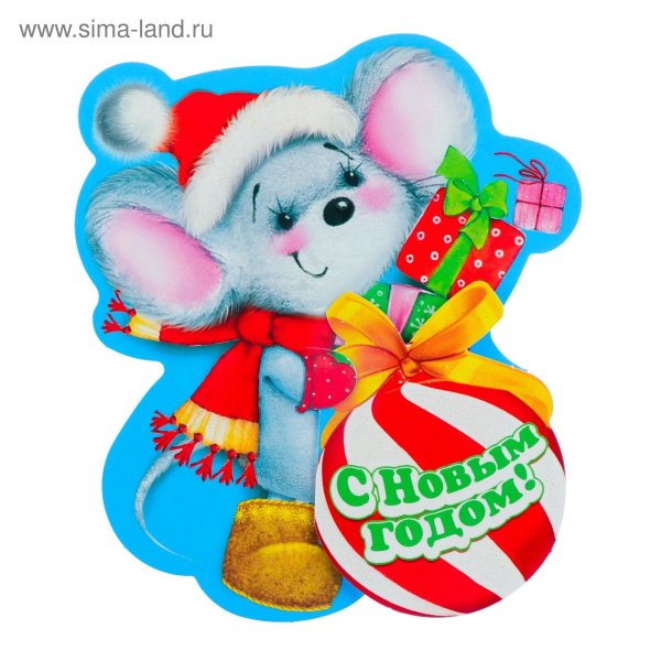Красивые мини открытки на новый год