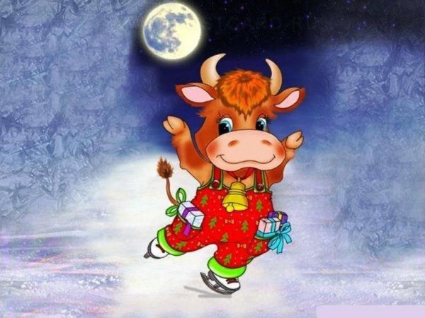 Поздравление с новым годом 2021