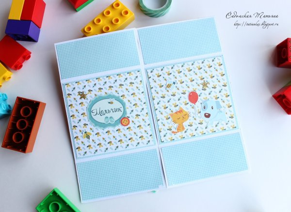 Бесконечная открытка Скрапбукинг