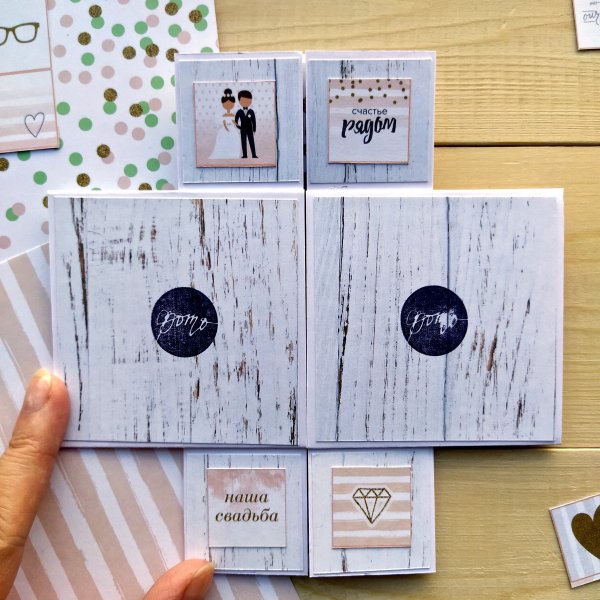 Бесконечная открытка Скрапбукинг