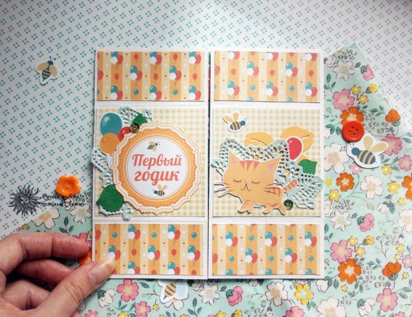 Бесконечная открытка Скрапбукинг