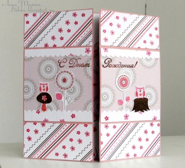 Бесконечная открытка Скрапбукинг