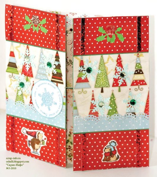 Бесконечная открытка своими