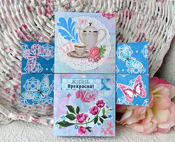 Бесконечная открытка Скрапбукинг