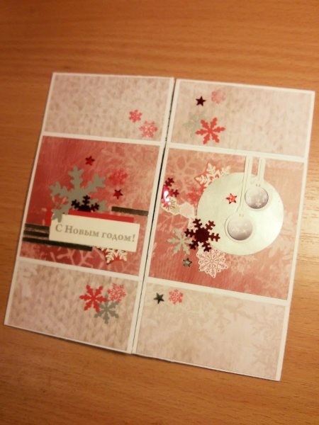 Оригами бесконечная открытка