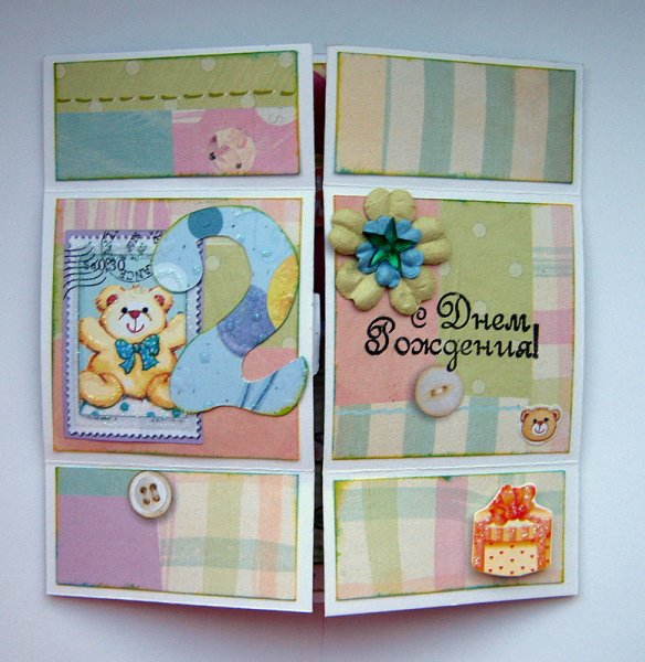 Бесконечная открытка из бумаги